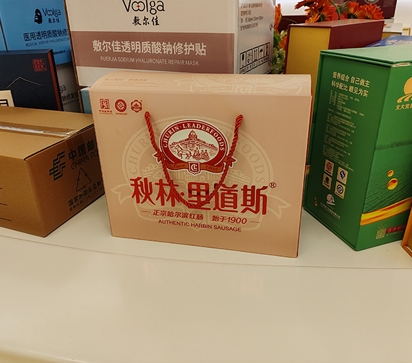 佳木斯食品盒包装印刷