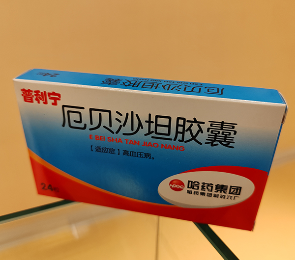 牡丹江药盒包装印刷