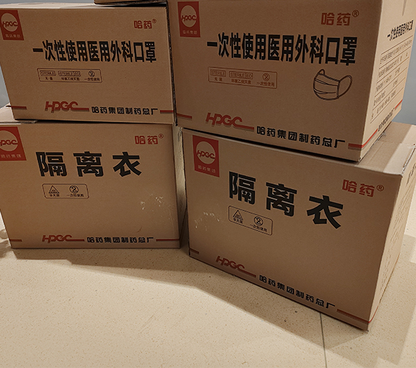 牡丹江纸箱包装厂家