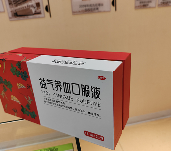 牡丹江药盒包装印刷