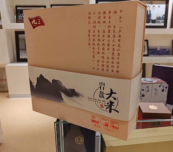 牡丹江礼盒包装