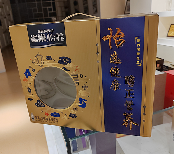 牡丹江食品盒包装
