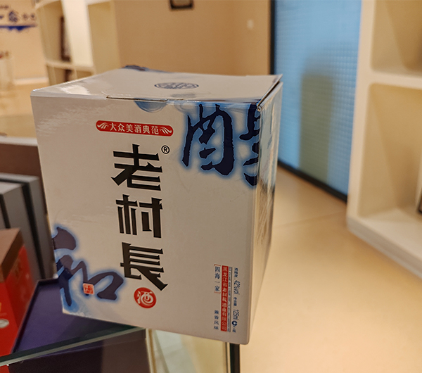 哈尔滨礼品包装