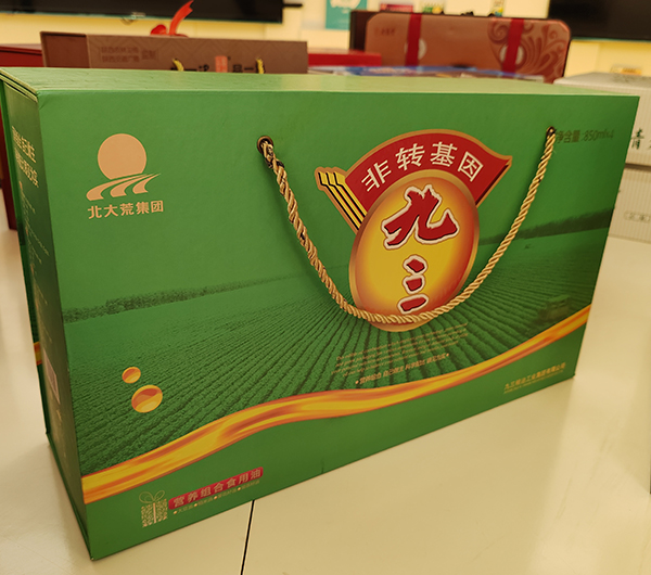 牡丹江食品盒包装厂家